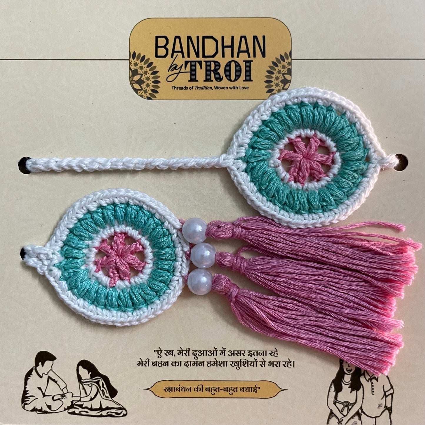 Bhai-Bhabhi Rakhi Set