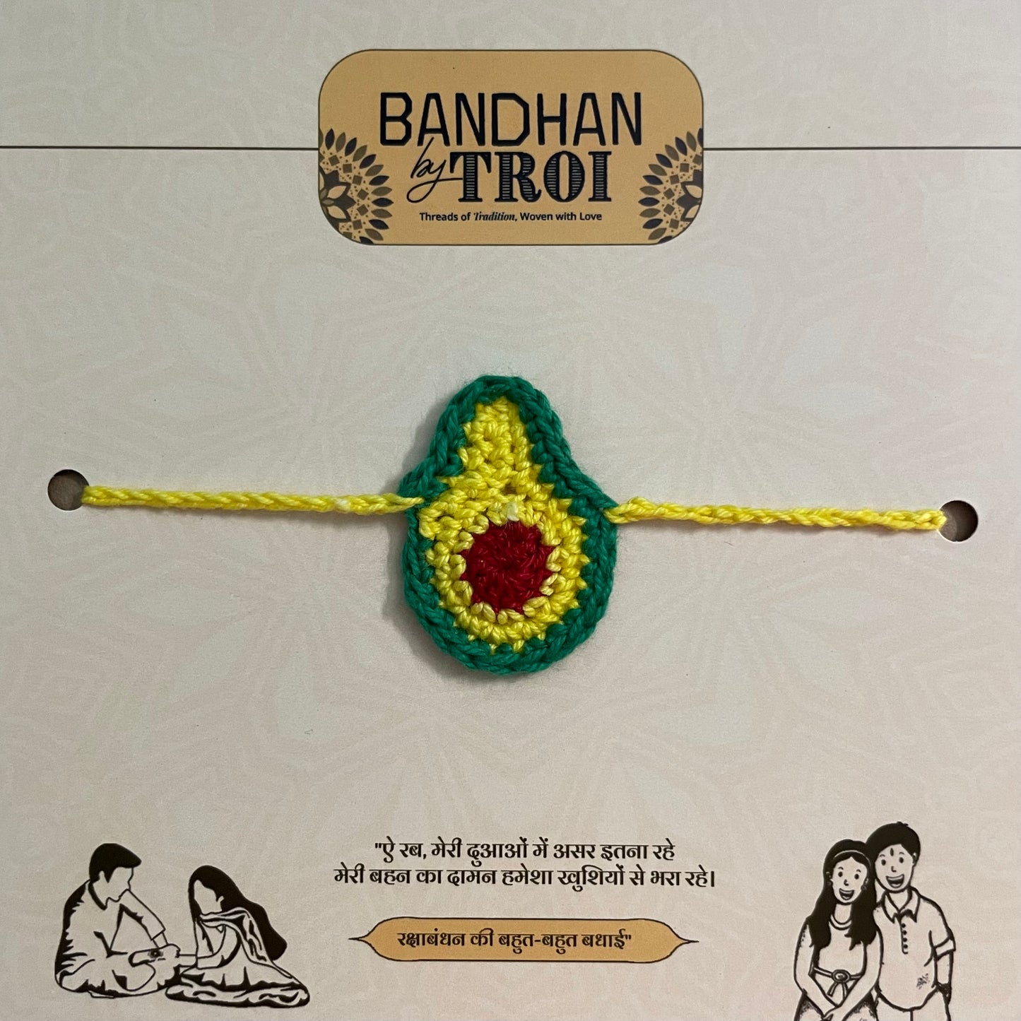 Avocado Rakhi