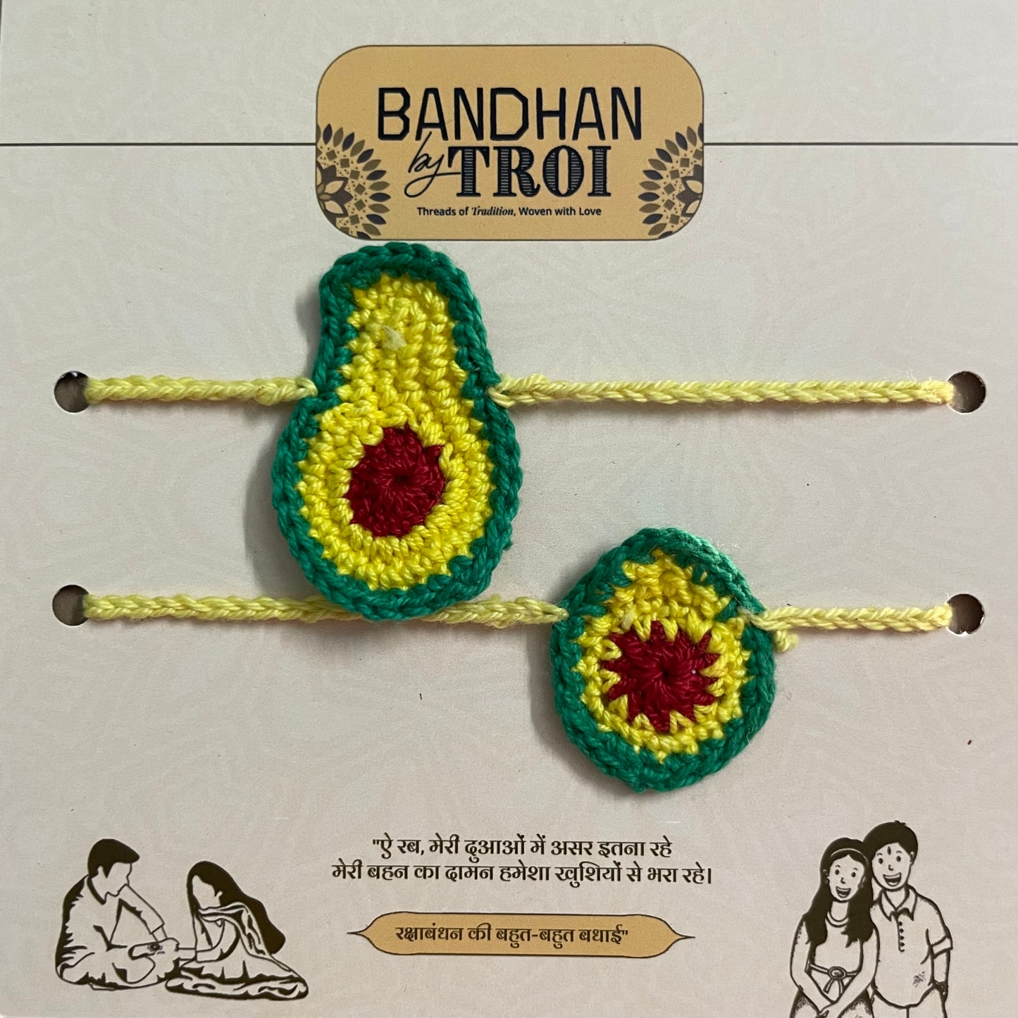 Avocado Rakhi Set
