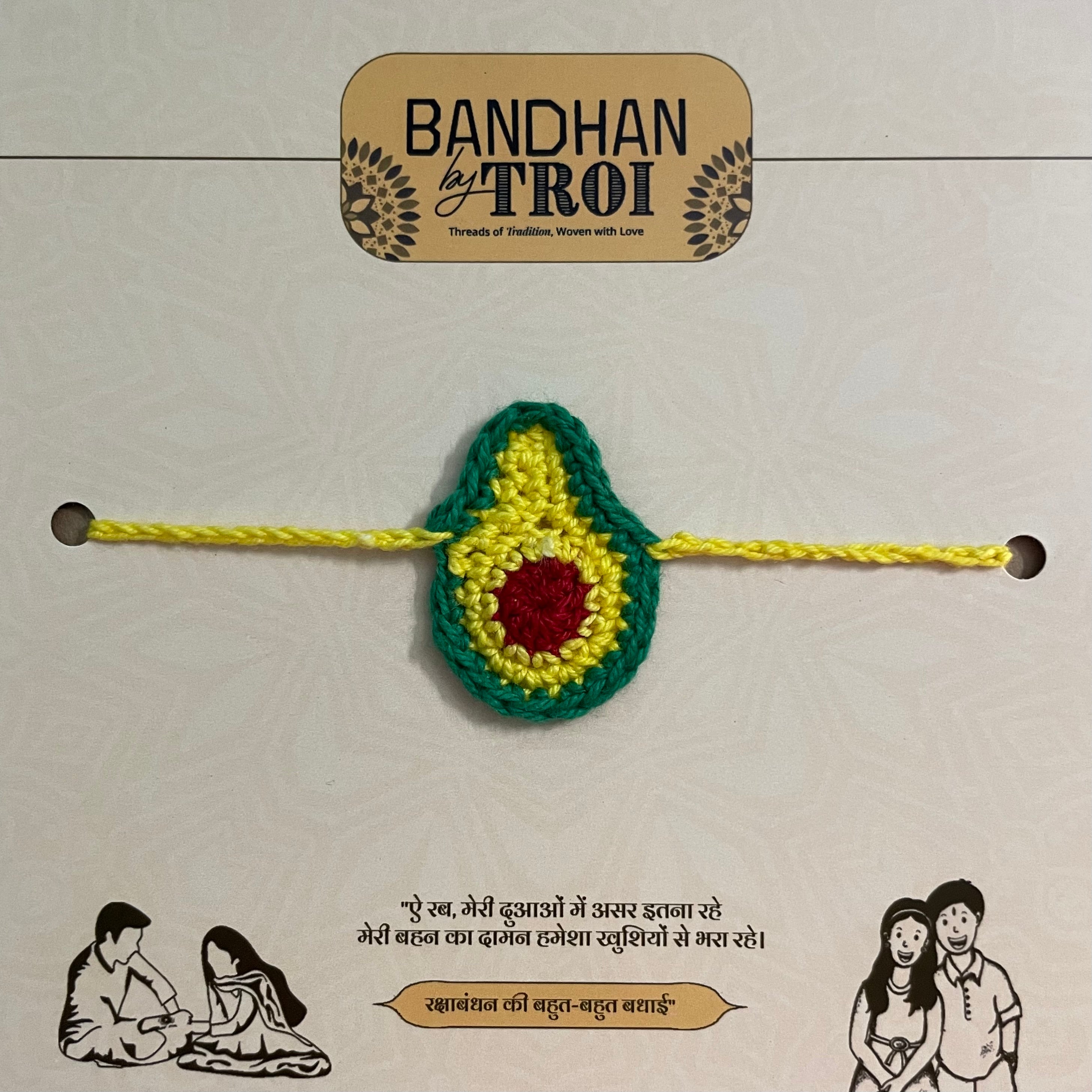 Avocado Rakhi
