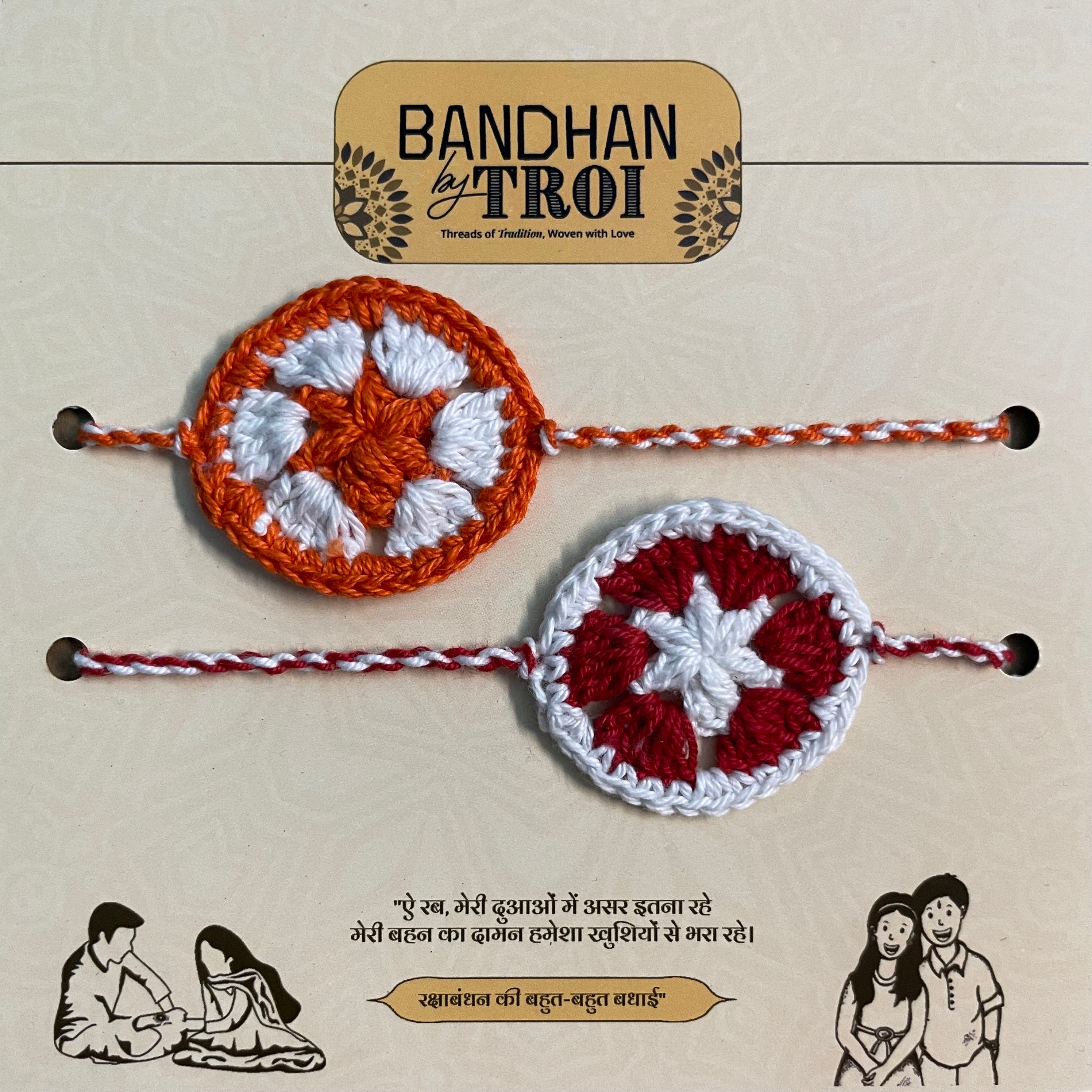 Phool Rakhi