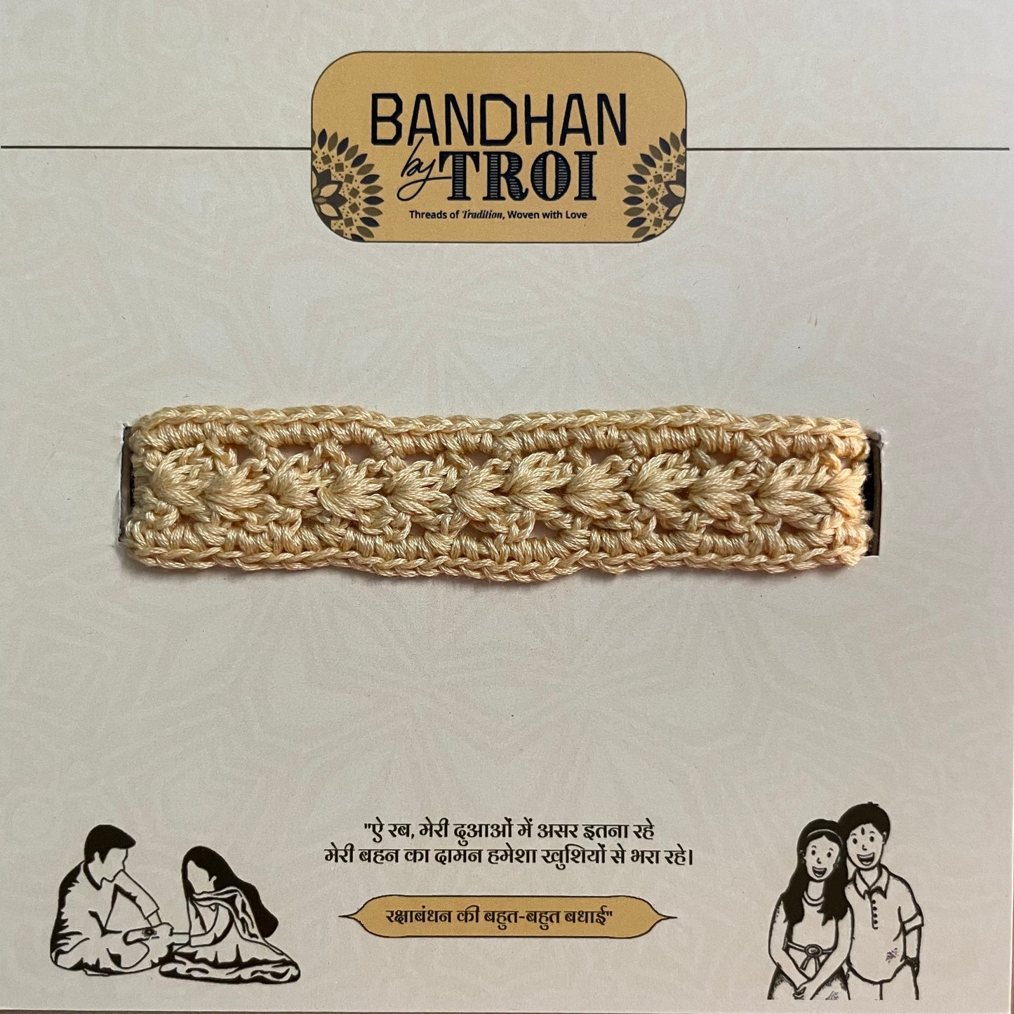 Chaand Band Rakhi